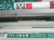 正鑫阀门
