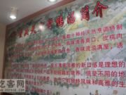 重庆老鸭汤