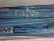 正鑫阀门