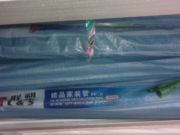嵊州正鑫阀门