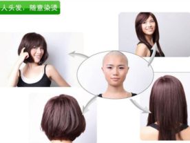 温州精致补发中心