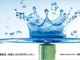 正鑫阀门