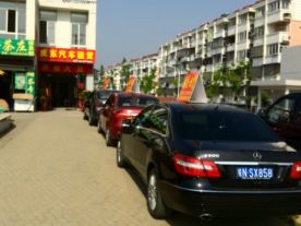 成东汽车租赁公司