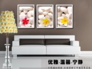 诚艺家居生活馆