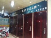 马氏门业批发