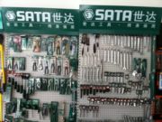 嵊州市华联机械