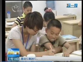 溧阳阳光城市名思教育 中小学一对一辅导