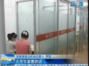 溧阳阳光城市名思教育 中小学一对一辅导