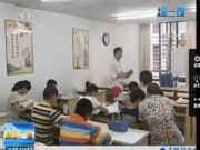 溧阳阳光城市名思教育 中小学一对一辅导