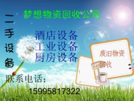 苏州梦想电脑科技