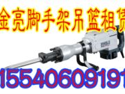 金亮脚手架吊篮租赁公司