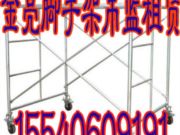 金亮脚手架吊篮租赁公司