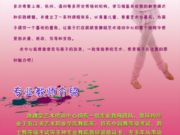 跳跳堂舞蹈艺术培训中心