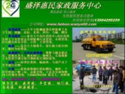 盛泽低价疏通马桶拖把池 洗脸盆 地漏