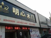 广告彩钢扣板