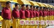 绍兴吉日搬家公司专业搬钢琴 24小时服务