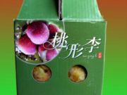 华恒电脑淘宝开课