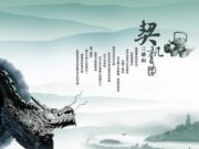 华恒电脑淘宝开课