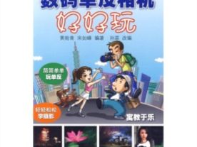 苏州Nikon尼康 Canon佳能维修站
