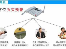 嵊州市琦程消防器材经营部