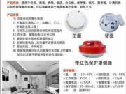 嵊州市琦程消防器材经营部