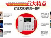 嵊州市琦程消防器材经营部