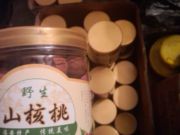 老百姓服饰