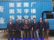 小陈家政