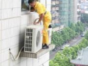 老陈搬家，空调移机