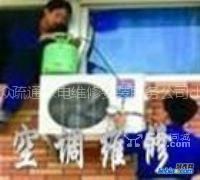 常熟空调维修安装52889297