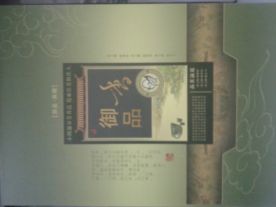 天目湖紫月阁