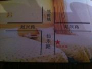 嵊州仙乐宾馆