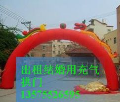 阿董婚庆用品出租服务部