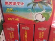 饮料/饼干批发零售