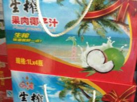 饮料/饼干批发零售