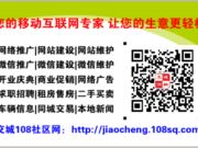 交城1890网络工作室