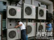 盛泽快捷空调维修维护加氟服务公司