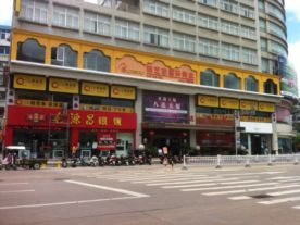 丁哥黑鱼馆
