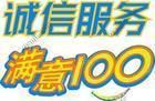 陈师傅搬家