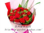 苏州兰晔花坊鲜花店