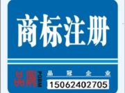 苏州品冠企业管理有限公司