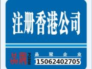 苏州品冠企业管理有限公司