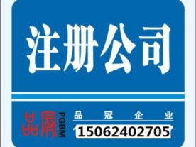 苏州品冠企业管理有限公司