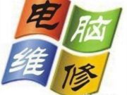 嵊州兴隆办公科技
