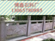 诸暨市高湖石