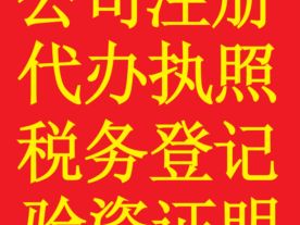 南宁市顺风商务有限公司