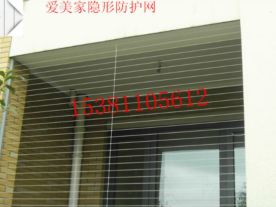 绍兴爱美家门窗有限公司