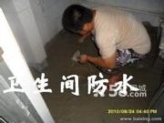 苏州家庭管道改装卫生间查漏防水房屋维修