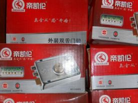 景德镇市专业开锁,换锁及修锁
