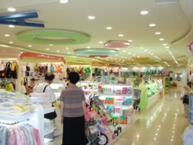 乐哈哈儿童用品